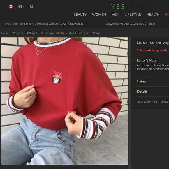 YesStyle Red Striped Sleeve & Neckline Long Sleeve Tee - Picture 3 of 3